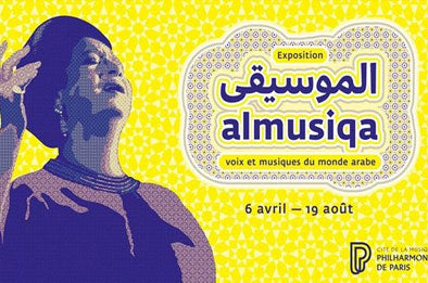 1 EXPO –  AL MUSIQA, UN ROADTRIP MUSICAL DANS LE(S) MONDE(S) ARABE(S)